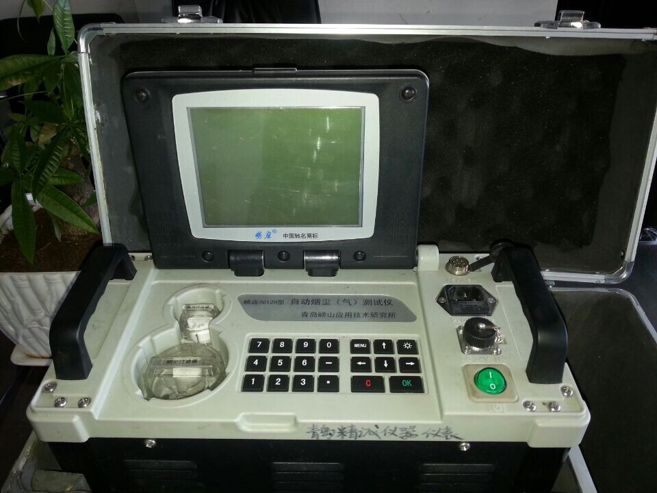 林州市星河煤機(jī)有限公司高鐵電氣化鋼帽項(xiàng)目竣工和調(diào)試時間公示