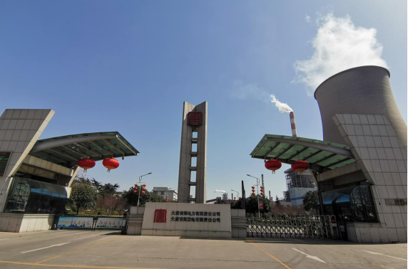 大唐安陽電力有限責(zé)任公司大唐安陽發(fā)電廠1號機(jī)組供熱能力提升改造項目竣工公示