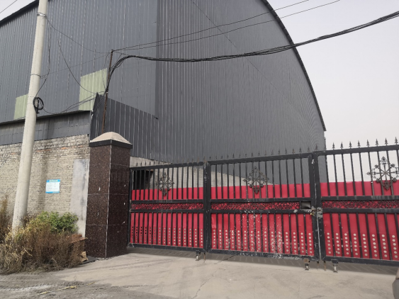 安陽市龍安區(qū)彰武鑫宇煤矸石加工廠年產(chǎn)10萬噸煤矸石、機(jī)制砂項目（一期年產(chǎn)4萬噸煤矸石）項目驗收公示